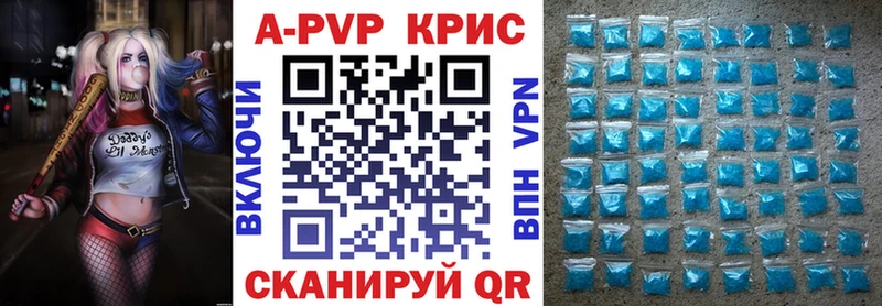 что такое   darknet наркотические препараты  Alpha PVP VHQ  Гудермес 