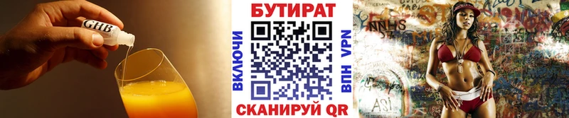 БУТИРАТ буратино  omg сайт  Гудермес 