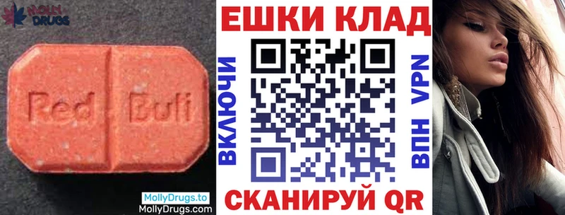 ЭКСТАЗИ DUBAI  наркота  кракен вход  Гудермес 