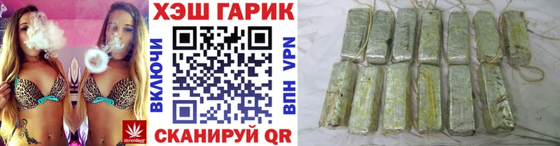 ГАШИШ гашик  где купить   Гудермес 