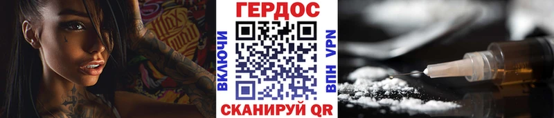 Героин Heroin  хочу наркоту  Гудермес 
