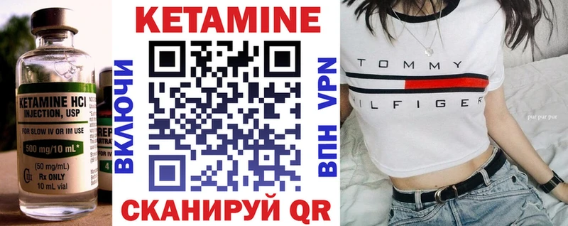 Кетамин ketamine  хочу   Гудермес 