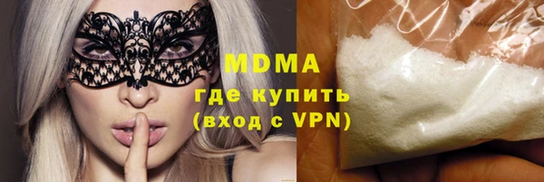 гидра Балахна