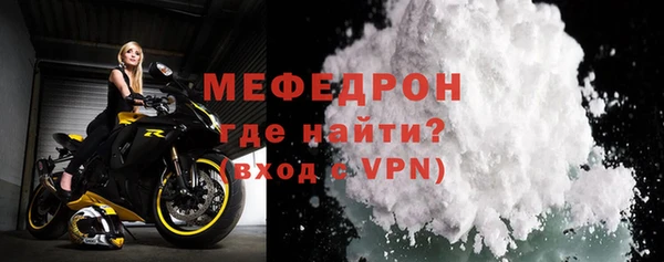 метамфетамин Баксан