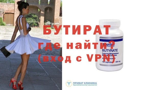 гидра Балахна
