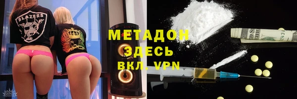 гидра Балахна