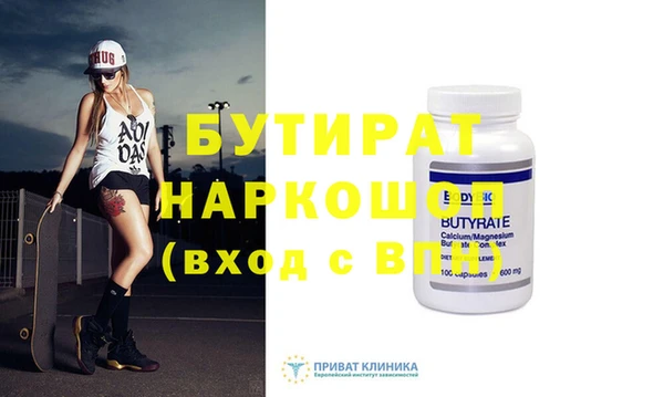 метамфетамин Баксан