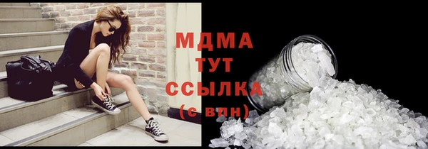 гидра Балахна