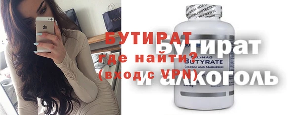 метамфетамин Баксан