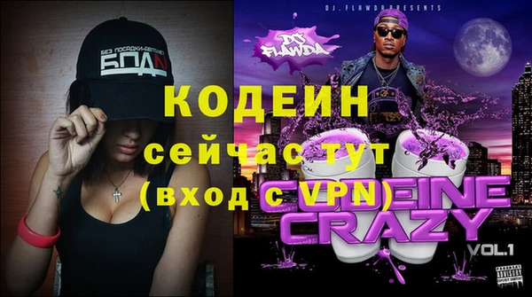 гидра Балахна