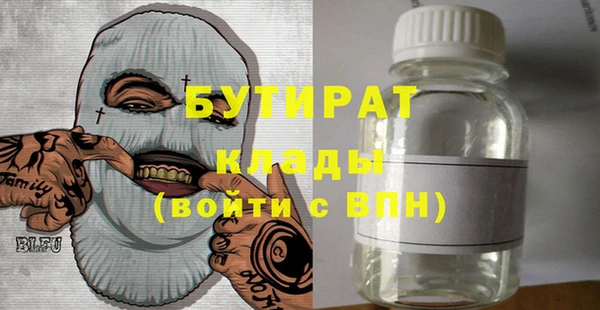 метамфетамин Баксан