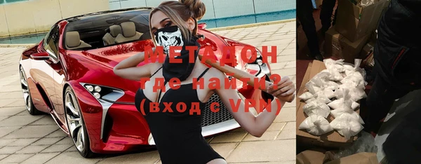 метамфетамин Баксан
