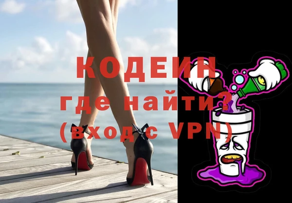 гидра Балахна