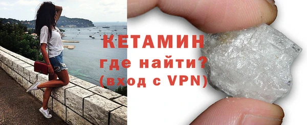 гидра Балахна