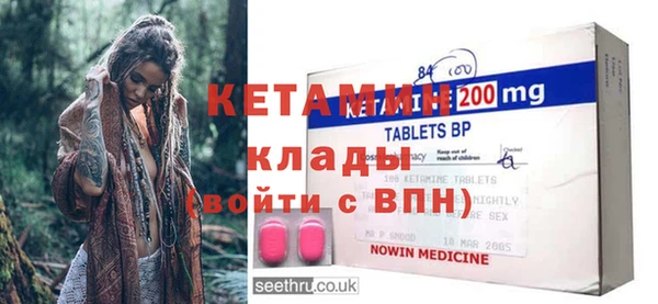 метамфетамин Баксан