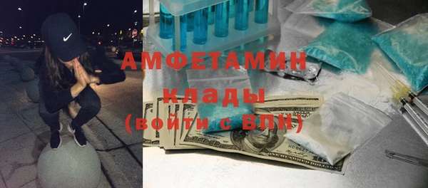гидра Балахна