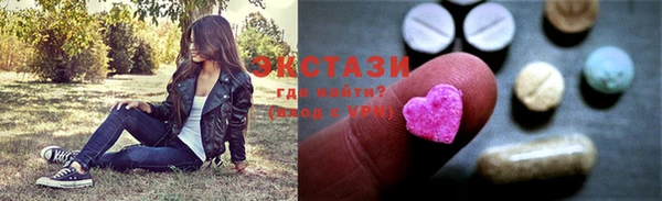 метамфетамин Баксан