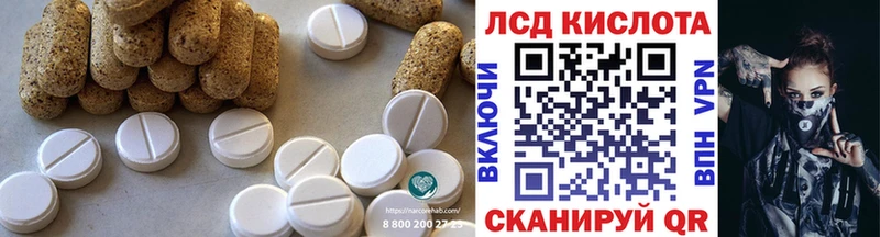 мега ссылки  Гудермес  ЛСД экстази кислота  купить наркоту 