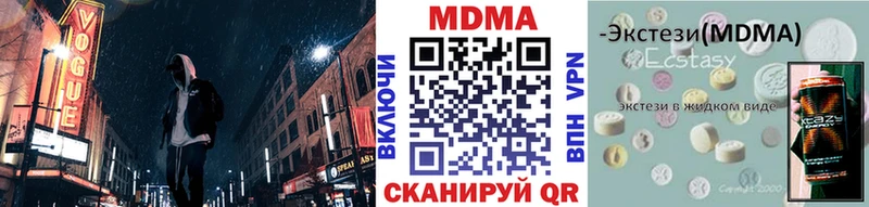 MDMA Molly  Гудермес 