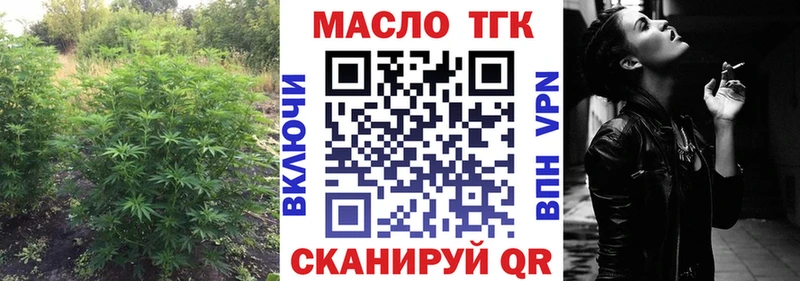 Дистиллят ТГК вейп с тгк Гудермес